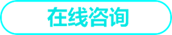 合作方式