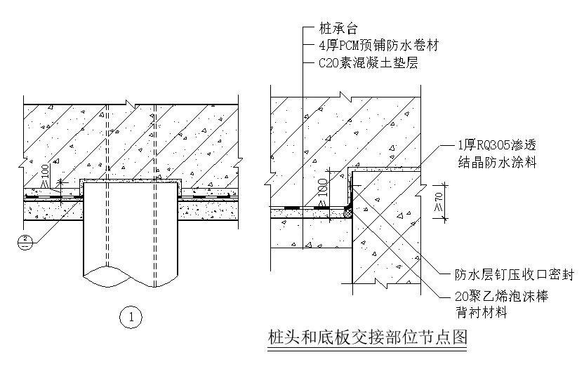 【干貨】逆作法施工如何做防水？(圖9)