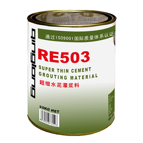 RE503超細水泥灌漿料